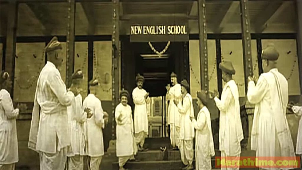 लोकमान्य टिळक 1880 मध्ये पुण्यात न्यू इंग्लिश स्कूलची स्थापना original photo (www.marathime.com)