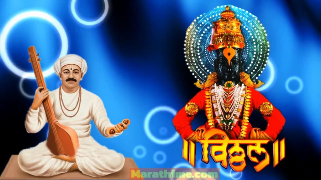 संत तुकाराम यांचे जीवन, संत तुकाराम माहिती मराठी - Sant Tukaram Information in Marathi