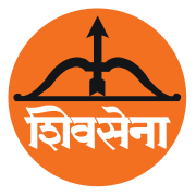 Shiv Sena Logo